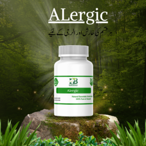 Alergic Herbal Medicine | 100% Natural Solution for All Types of Allergy & Itching | Herbal Blend for Skin Rashes, Eczema, Hives, Respiratory Allergies